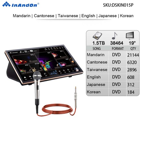Lettore karaoke inandon 5tb - inandon, 1,5tb